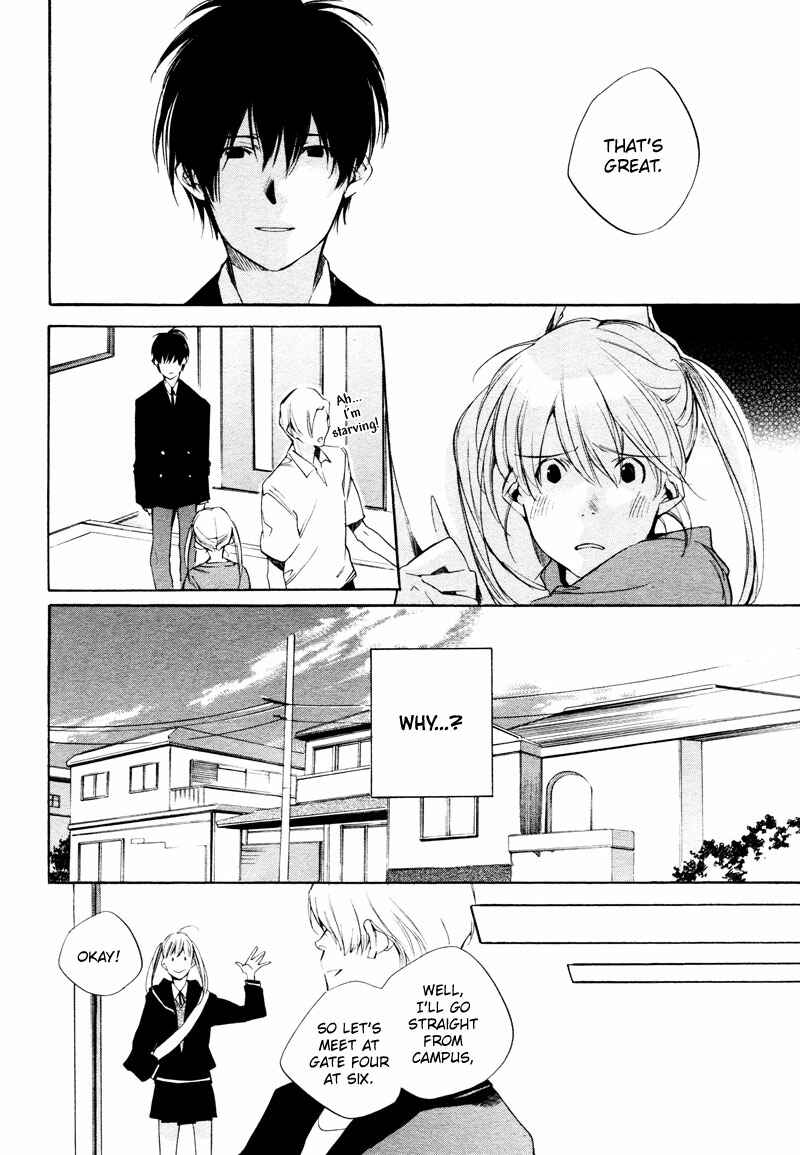 Page 23 Chapter 3 Sukima Shiki