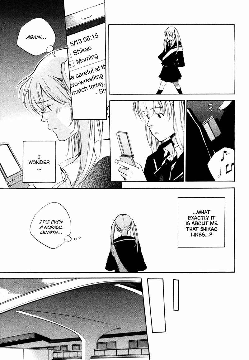 Page 24 Chapter 3 Sukima Shiki