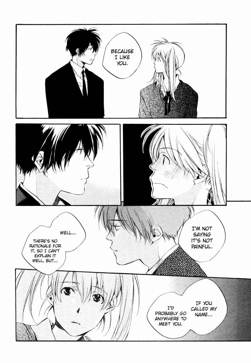 Page 31 Chapter 3 Sukima Shiki