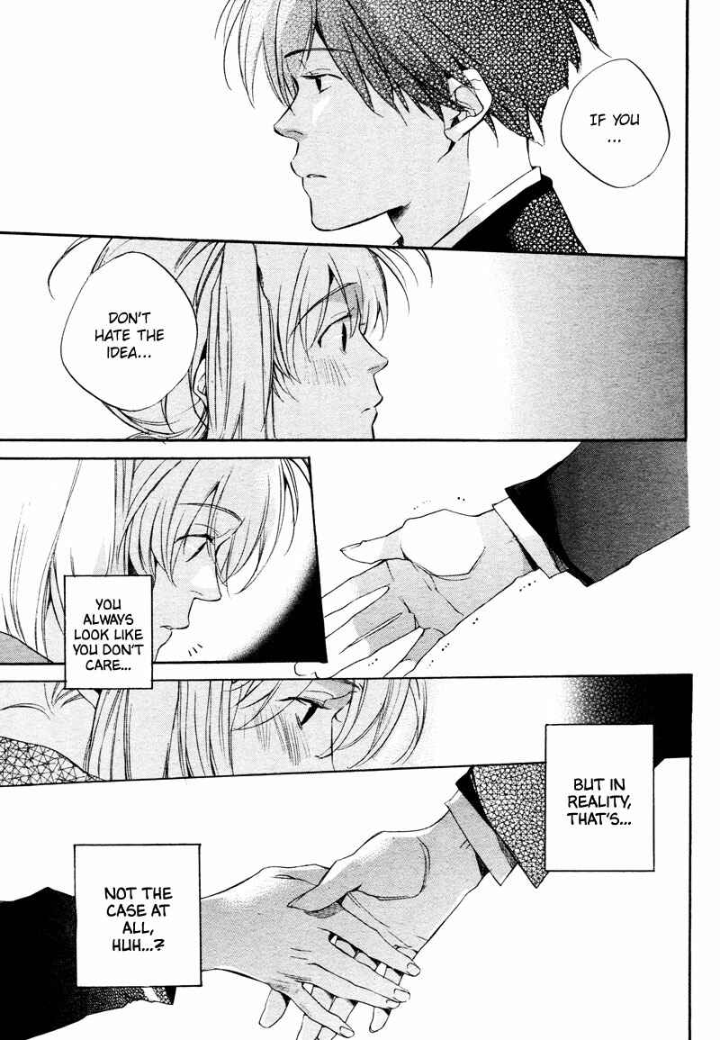 Page 34 Chapter 3 Sukima Shiki