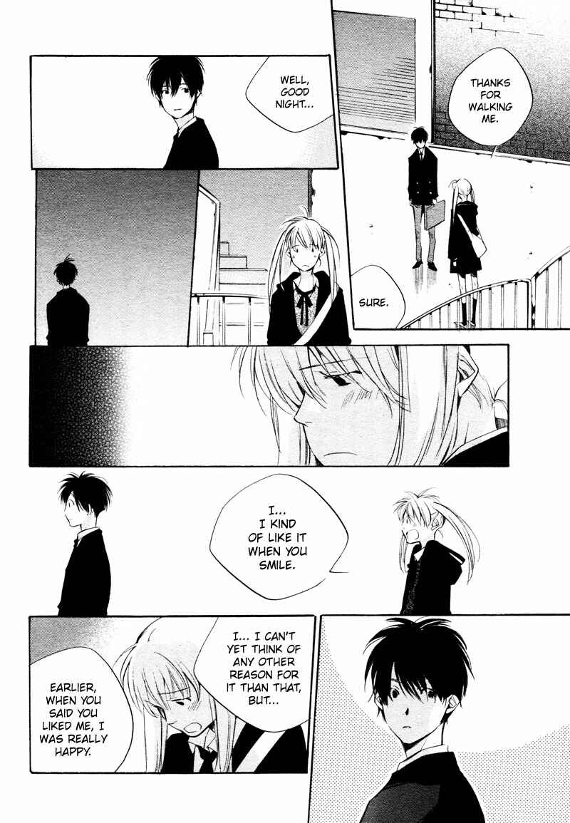Page 35 Chapter 3 Sukima Shiki
