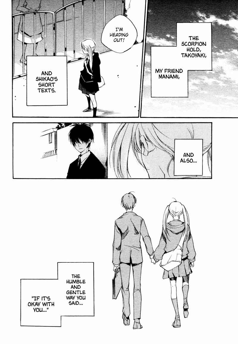 Page 37 Chapter 3 Sukima Shiki