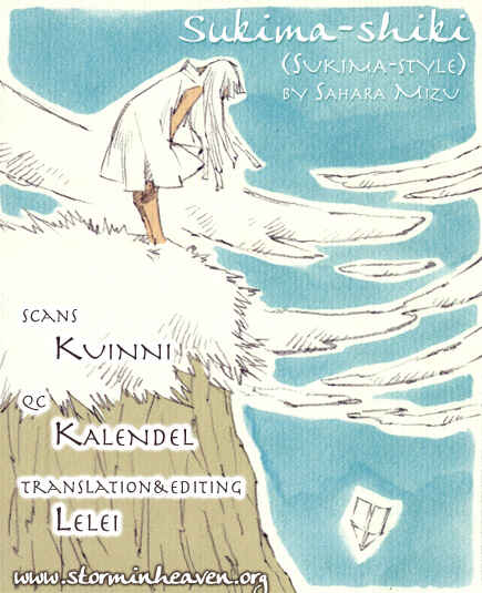 Page 39 Chapter 3 Sukima Shiki