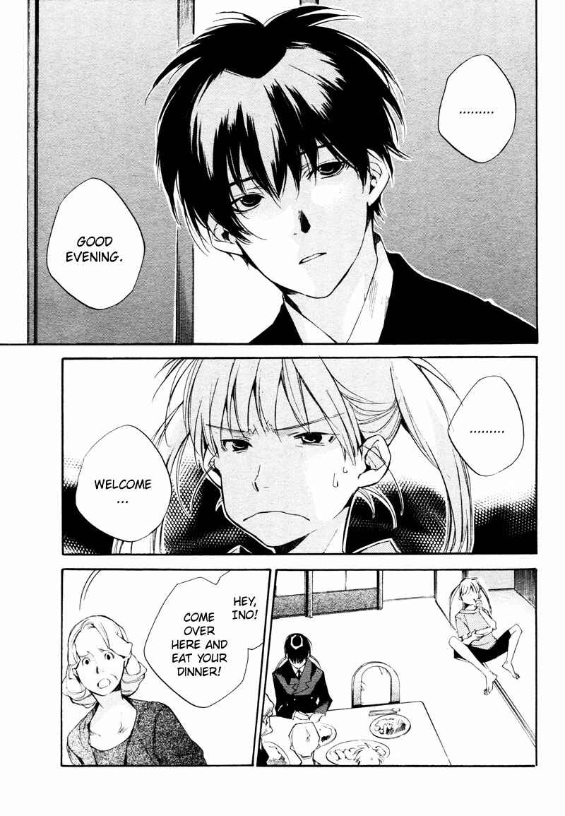 Page 4 Chapter 3 Sukima Shiki