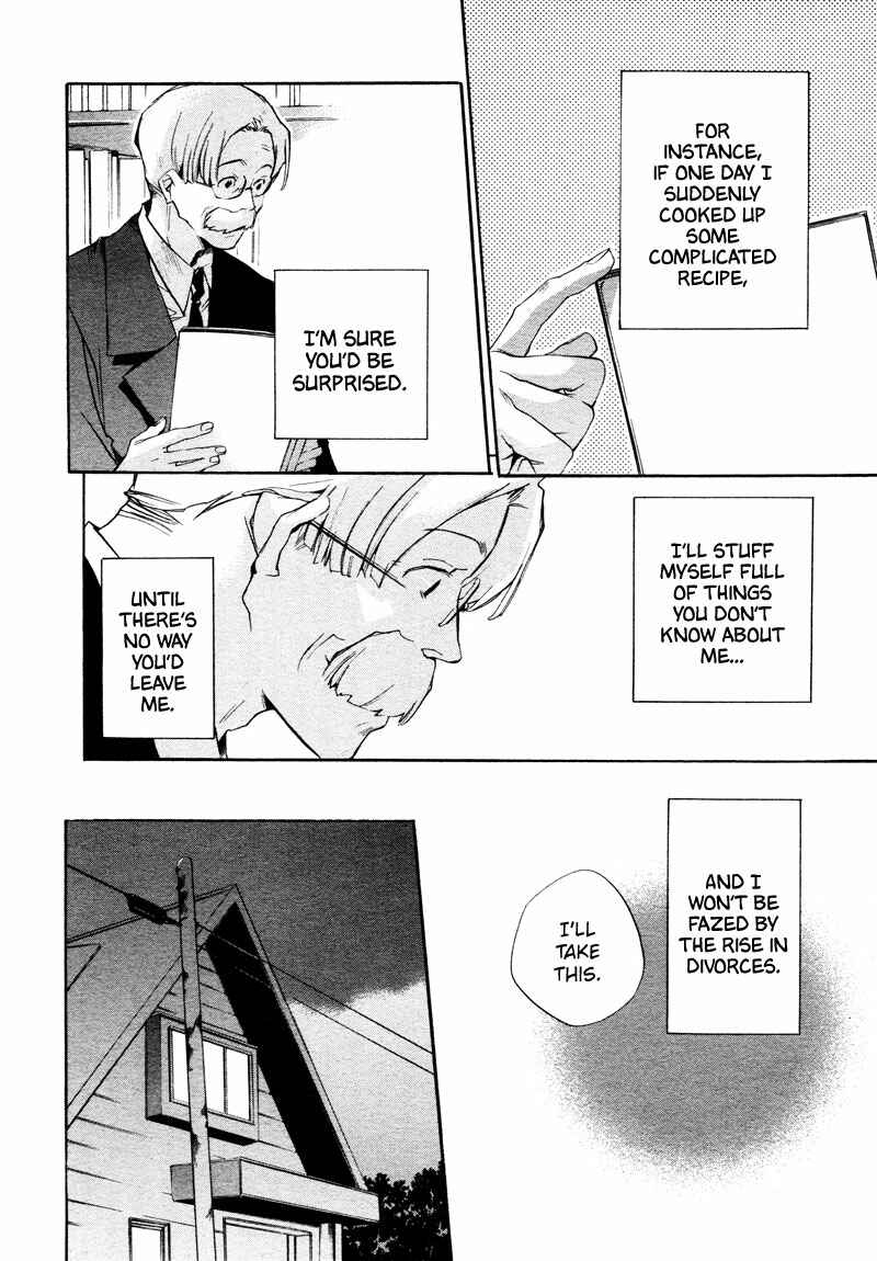 Page 10 Chapter 4 Sukima Shiki