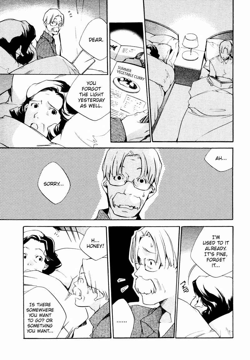 Page 11 Chapter 4 Sukima Shiki