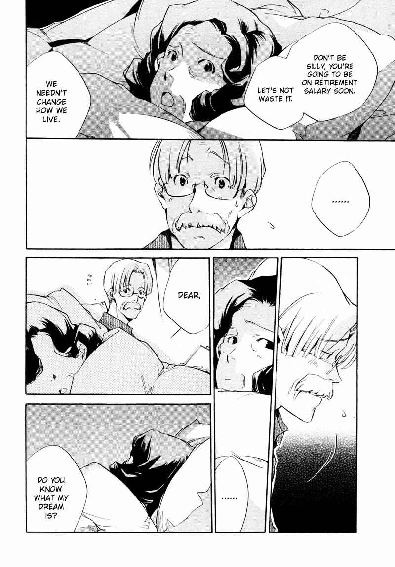 Page 12 Chapter 4 Sukima Shiki