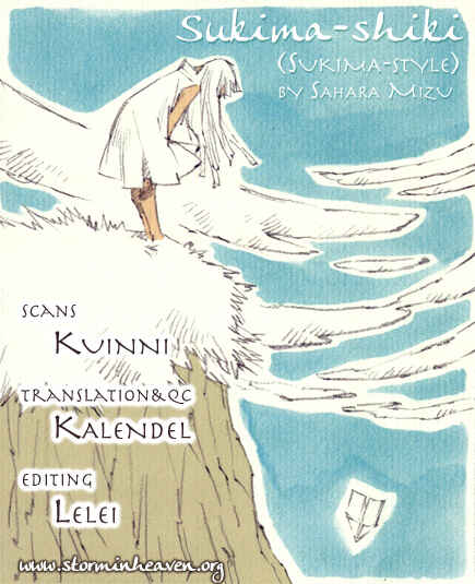 Page 18 Chapter 4 Sukima Shiki