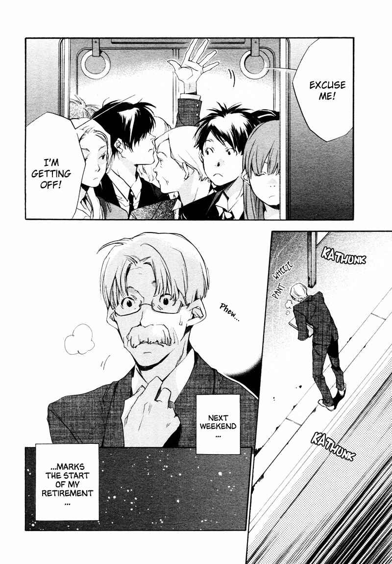 Page 2 Chapter 4 Sukima Shiki
