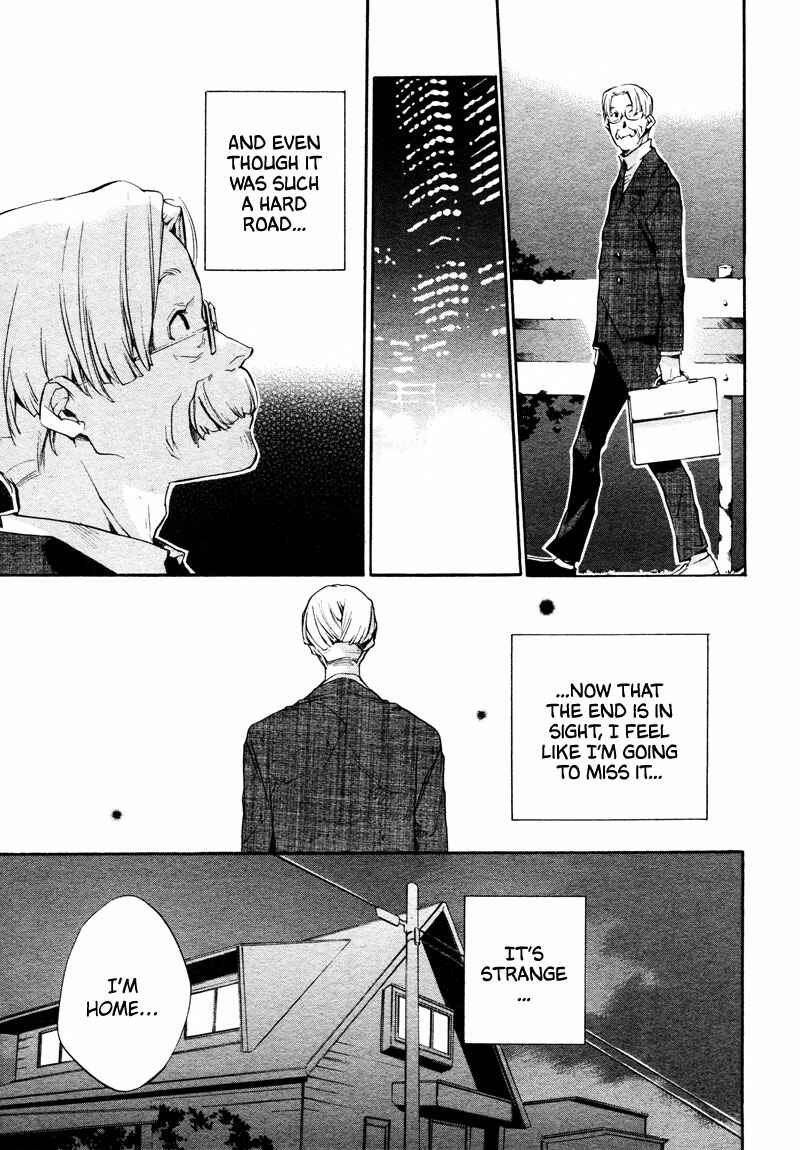 Page 3 Chapter 4 Sukima Shiki