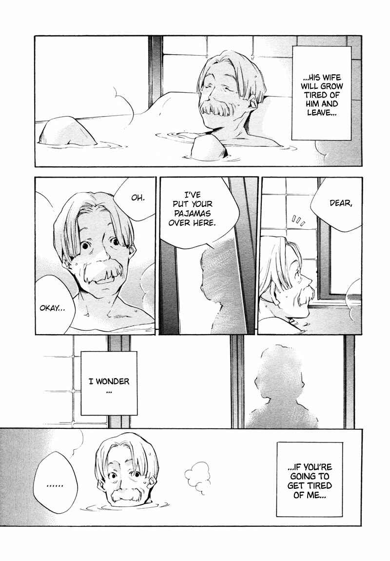 Page 5 Chapter 4 Sukima Shiki