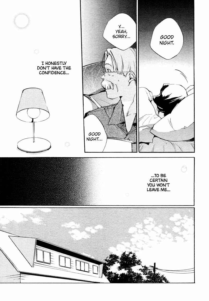 Page 7 Chapter 4 Sukima Shiki