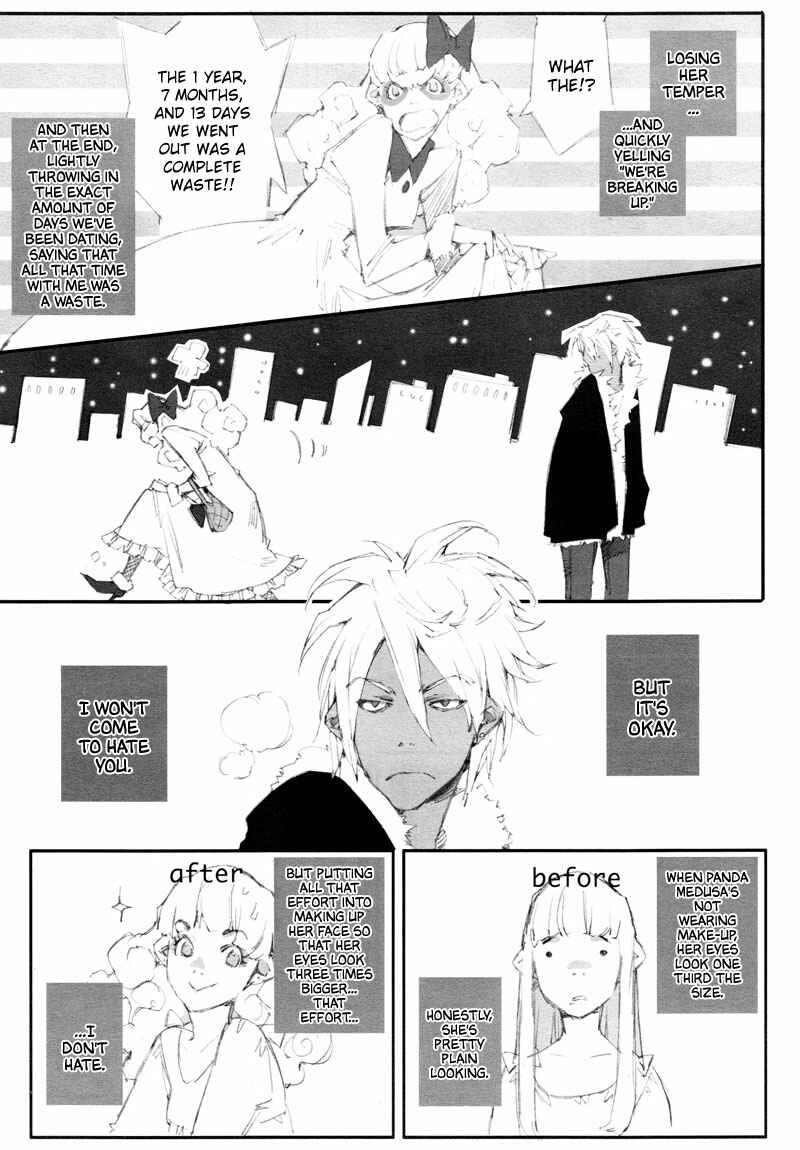 Page 5 Chapter 5 Sukima Shiki