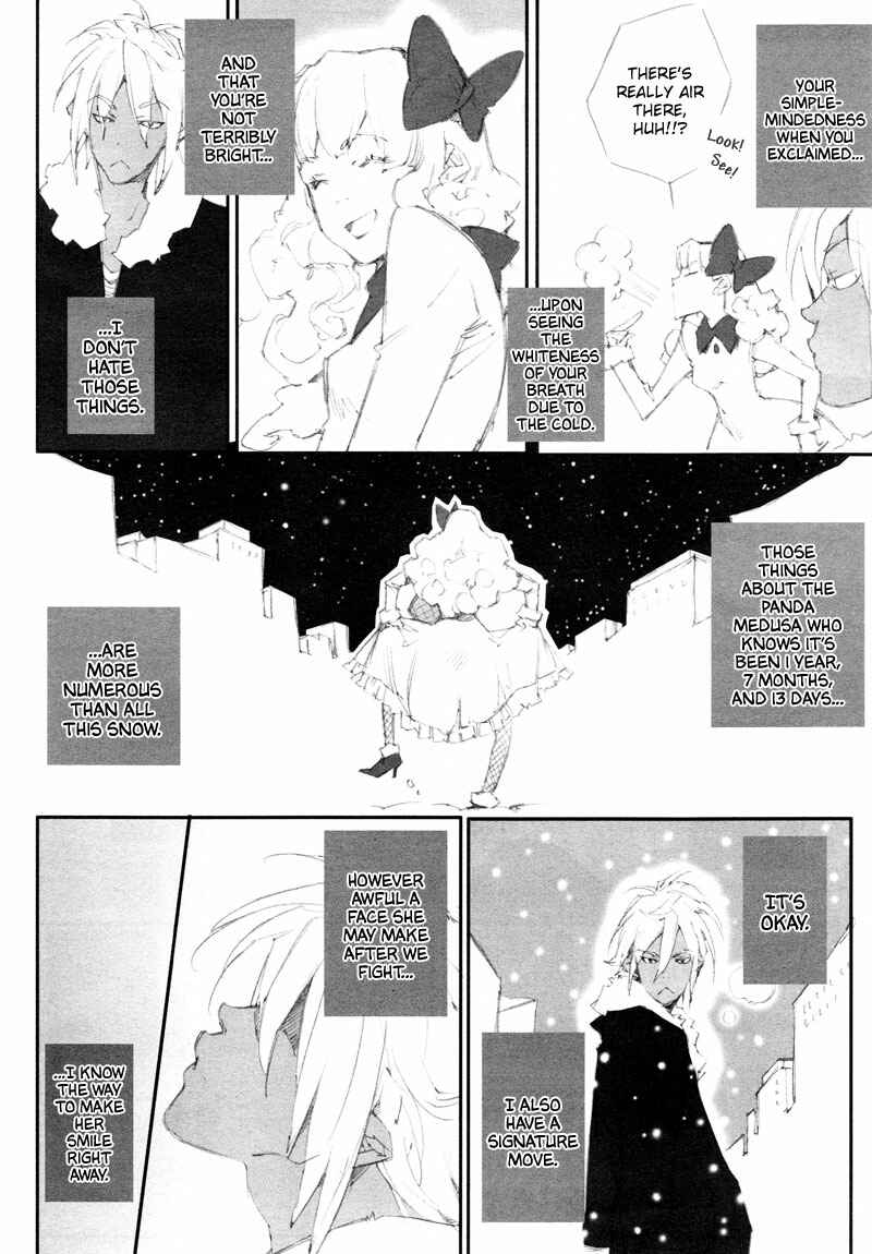 Page 6 Chapter 5 Sukima Shiki