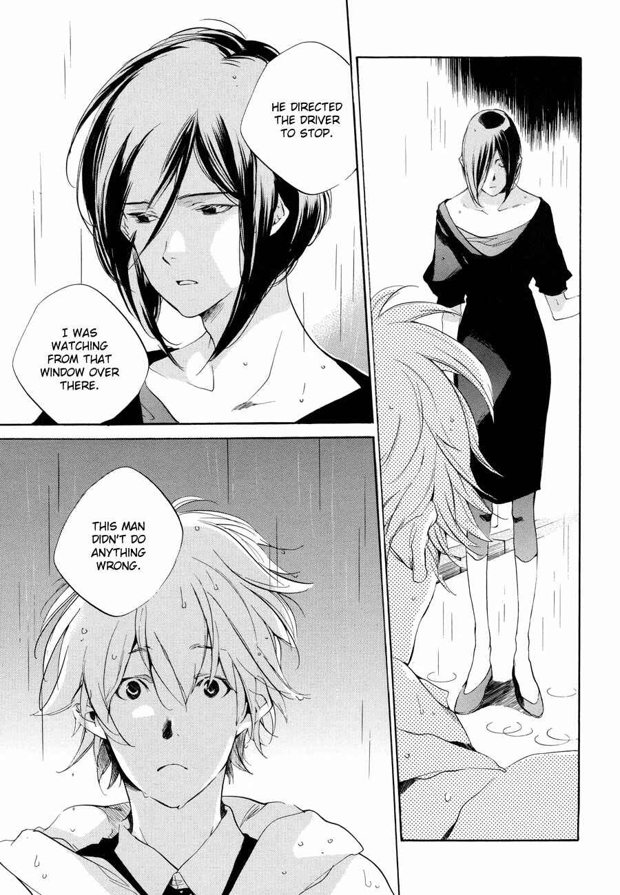 Page 10 Chapter 6 Sukima Shiki