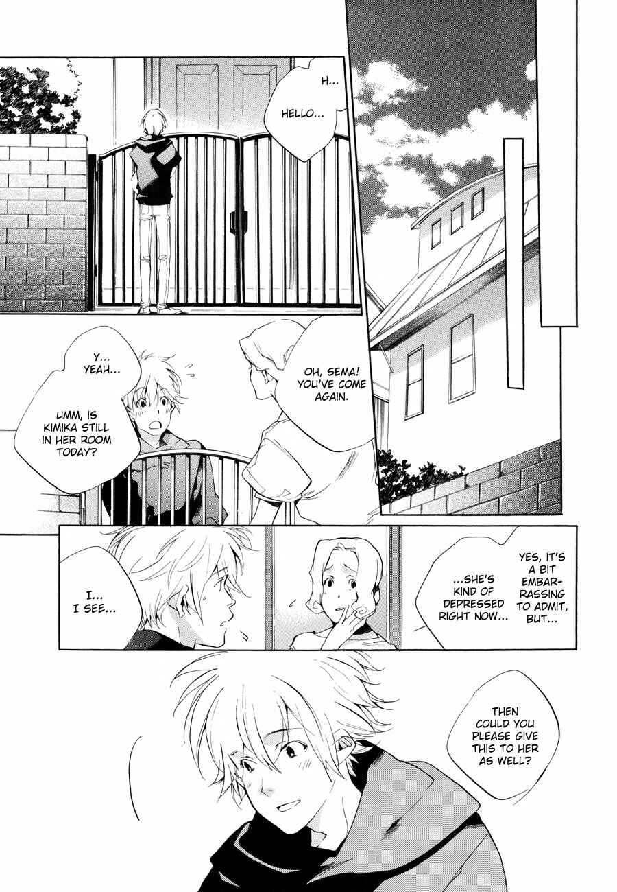 Page 12 Chapter 6 Sukima Shiki