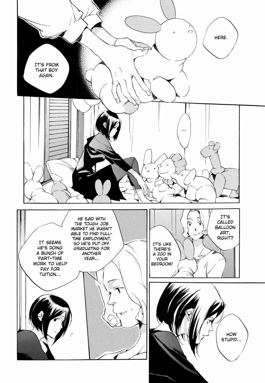 Page 13 Chapter 6 Sukima Shiki