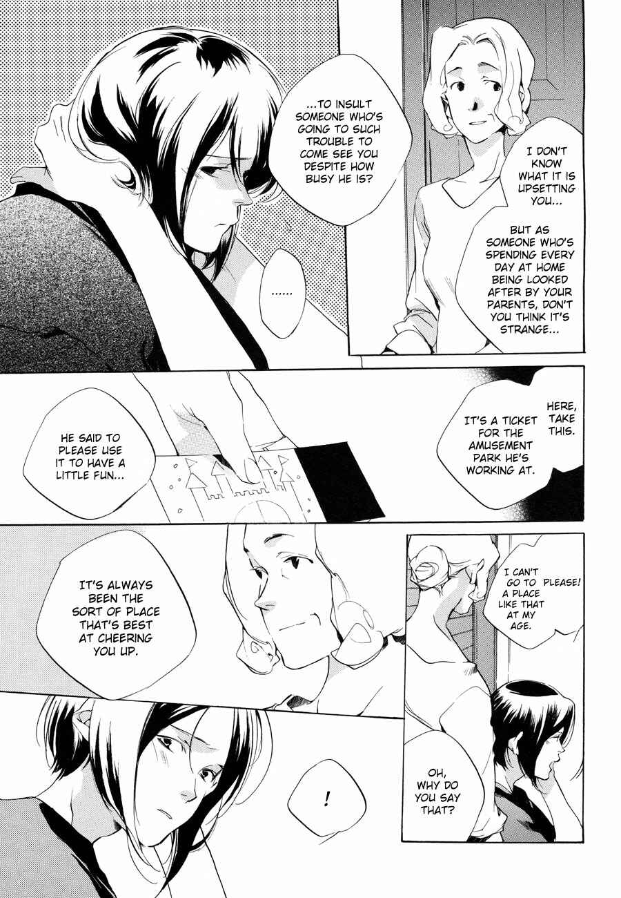 Page 14 Chapter 6 Sukima Shiki