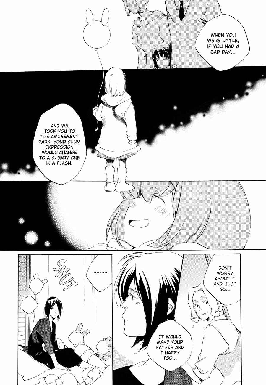 Page 15 Chapter 6 Sukima Shiki
