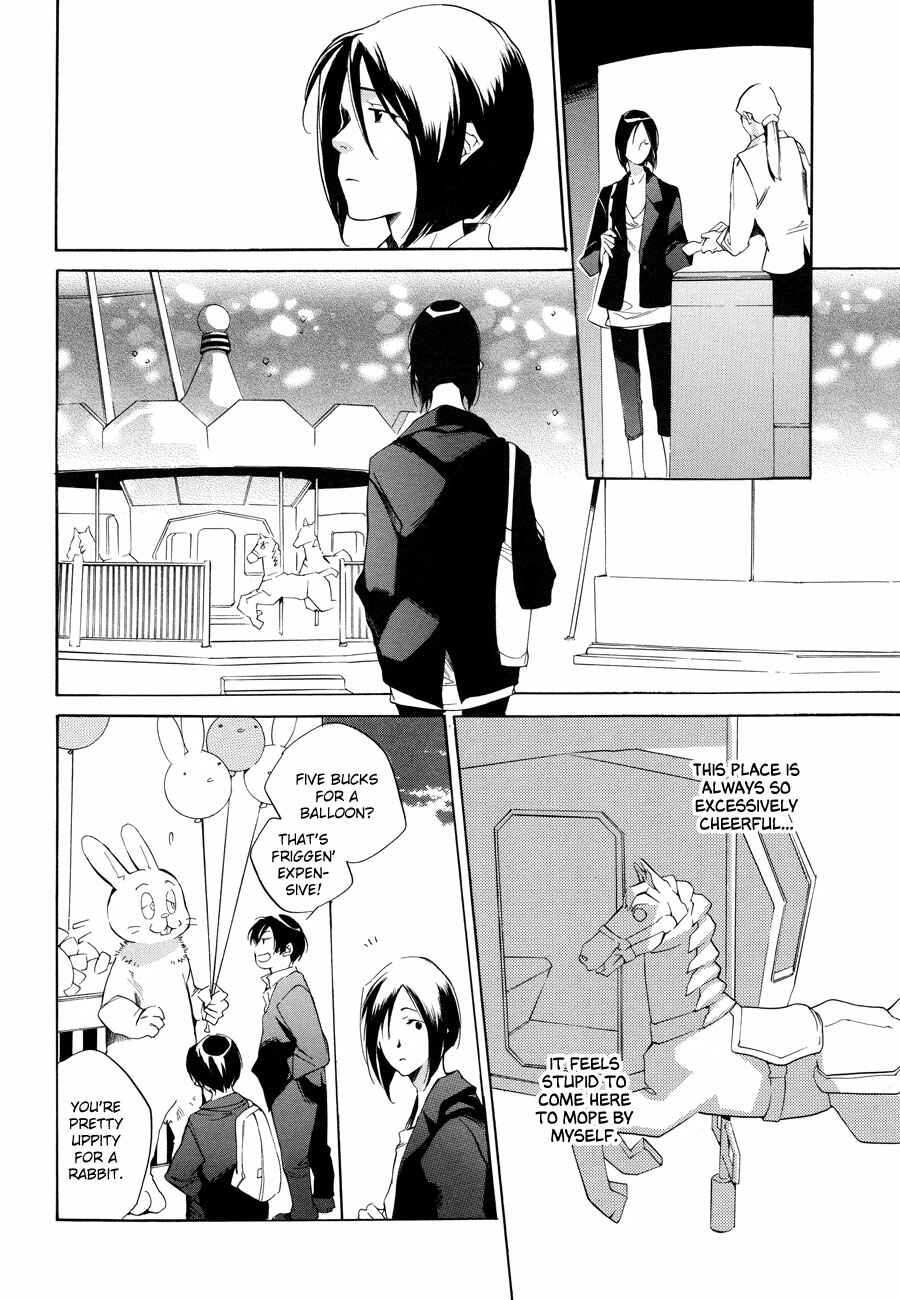 Page 17 Chapter 6 Sukima Shiki