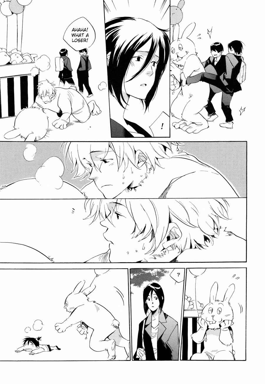 Page 18 Chapter 6 Sukima Shiki