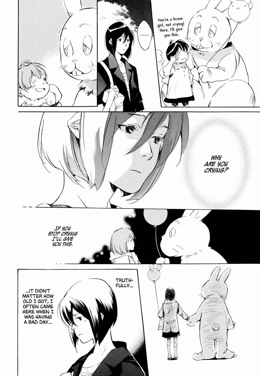 Page 19 Chapter 6 Sukima Shiki