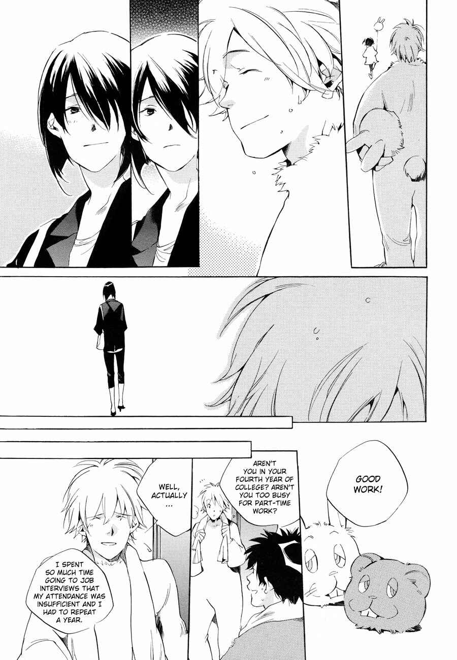 Page 20 Chapter 6 Sukima Shiki