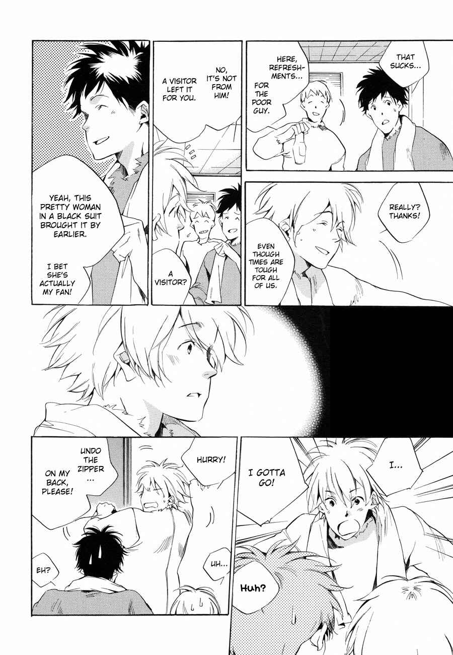 Page 21 Chapter 6 Sukima Shiki
