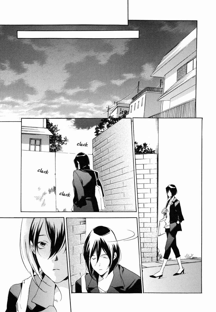 Page 22 Chapter 6 Sukima Shiki