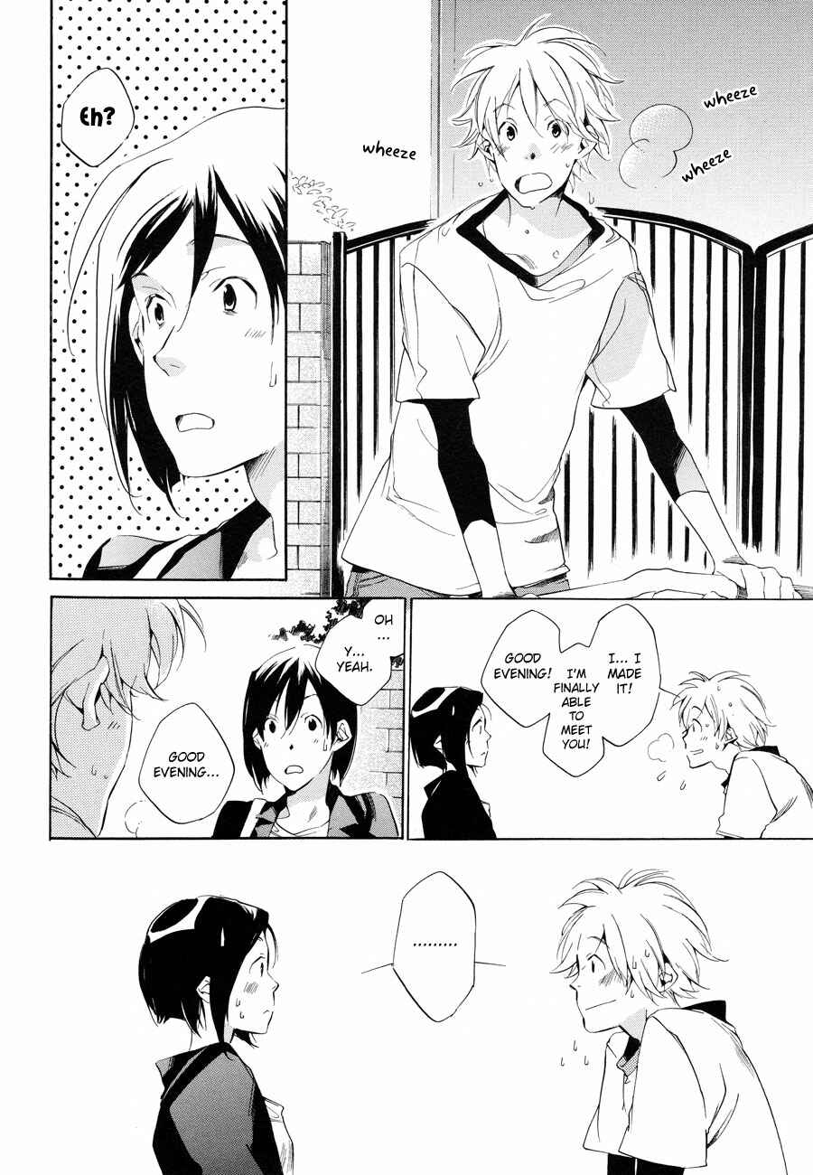 Page 23 Chapter 6 Sukima Shiki