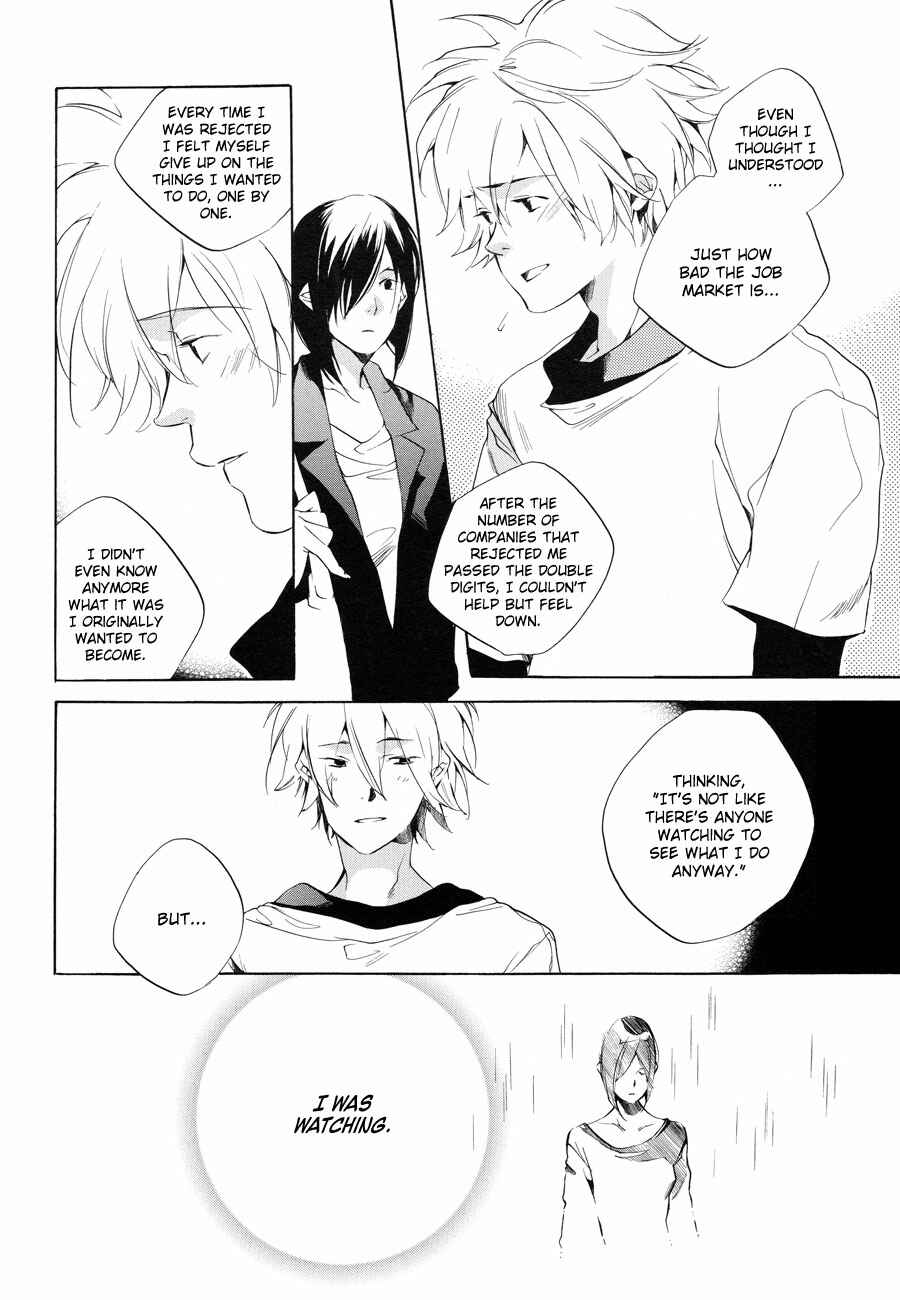 Page 25 Chapter 6 Sukima Shiki
