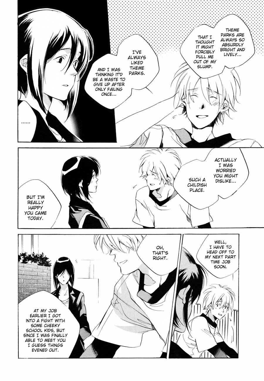 Page 27 Chapter 6 Sukima Shiki