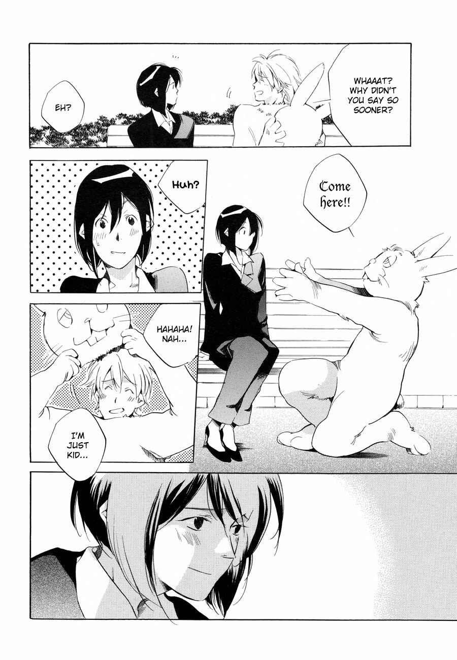 Page 33 Chapter 6 Sukima Shiki