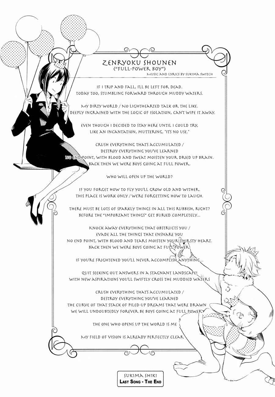 Page 36 Chapter 6 Sukima Shiki