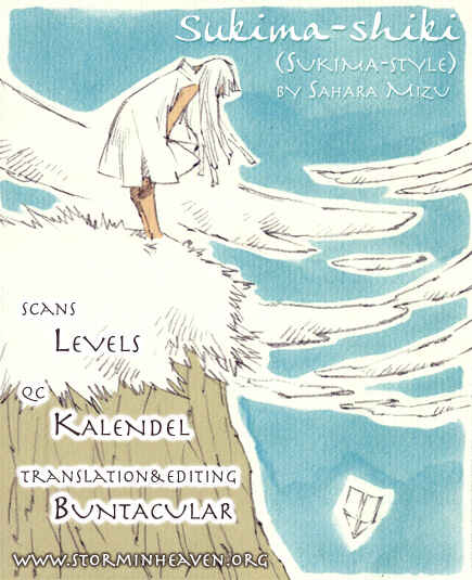 Page 37 Chapter 6 Sukima Shiki