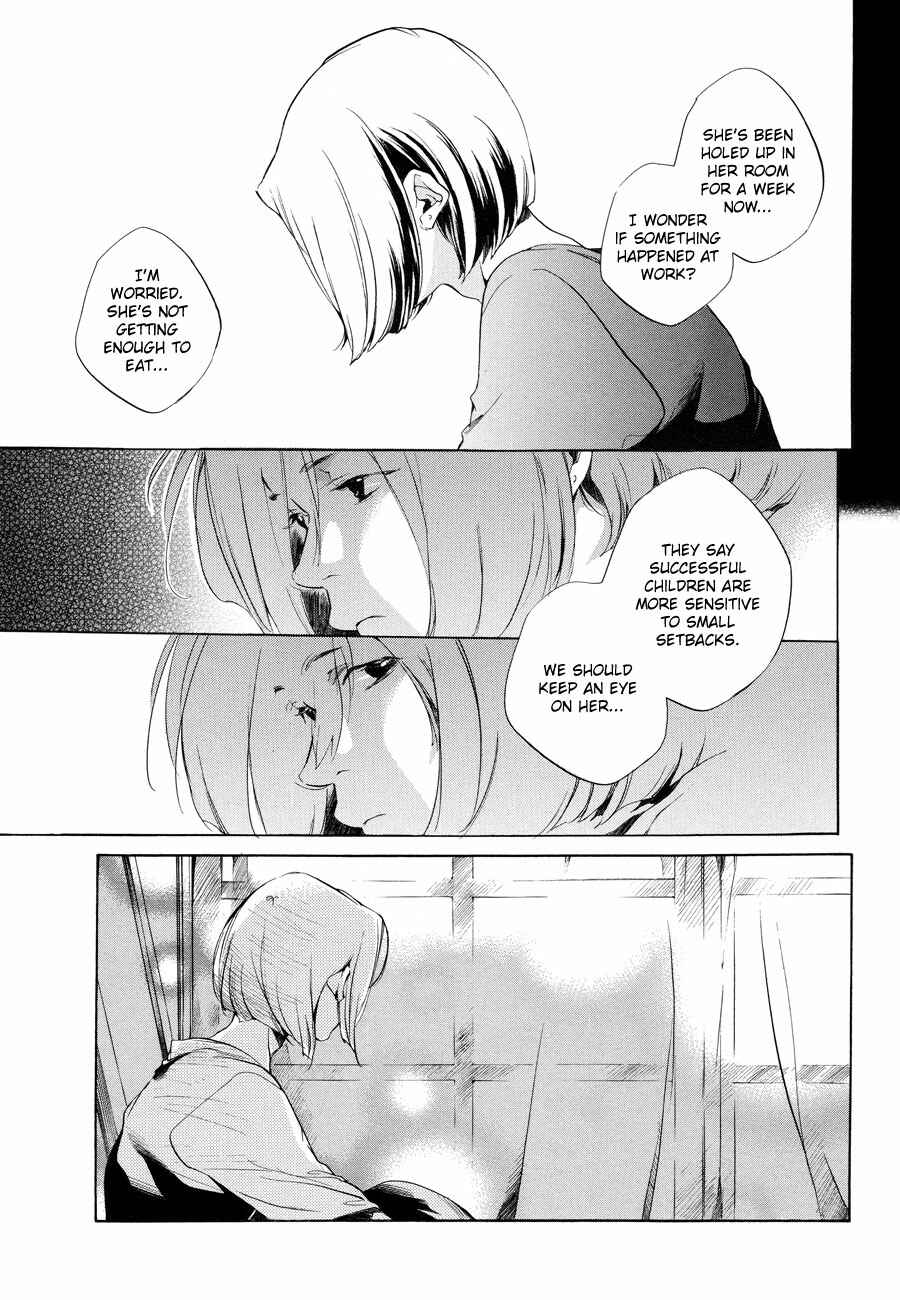 Page 4 Chapter 6 Sukima Shiki