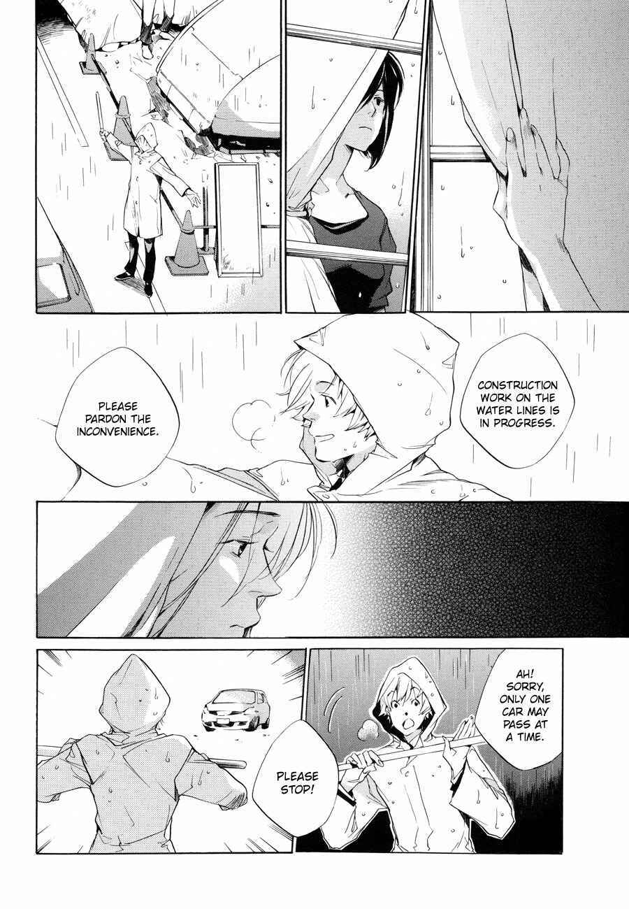 Page 5 Chapter 6 Sukima Shiki