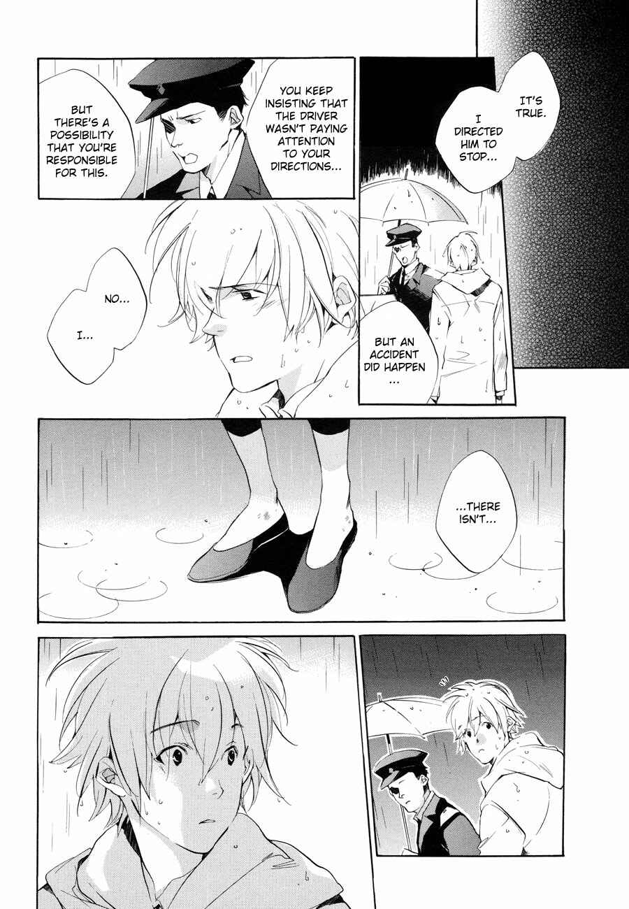 Page 9 Chapter 6 Sukima Shiki