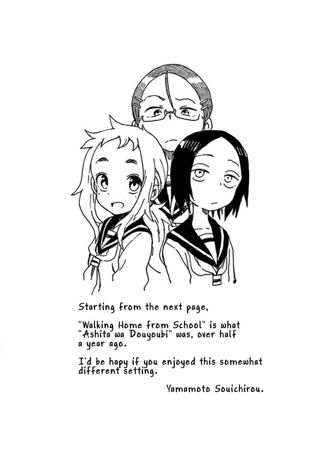 Page 1 Chapter 24.1 Ashita wa Doyoubi