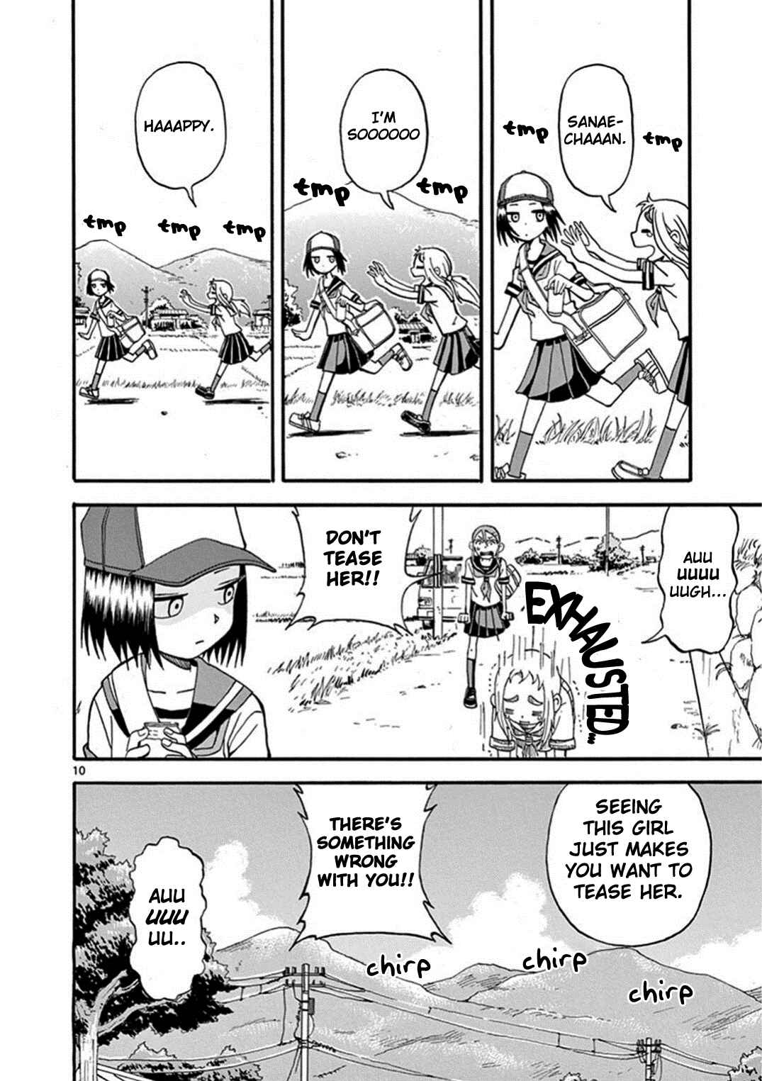 Page 11 Chapter 24.1 Ashita wa Doyoubi
