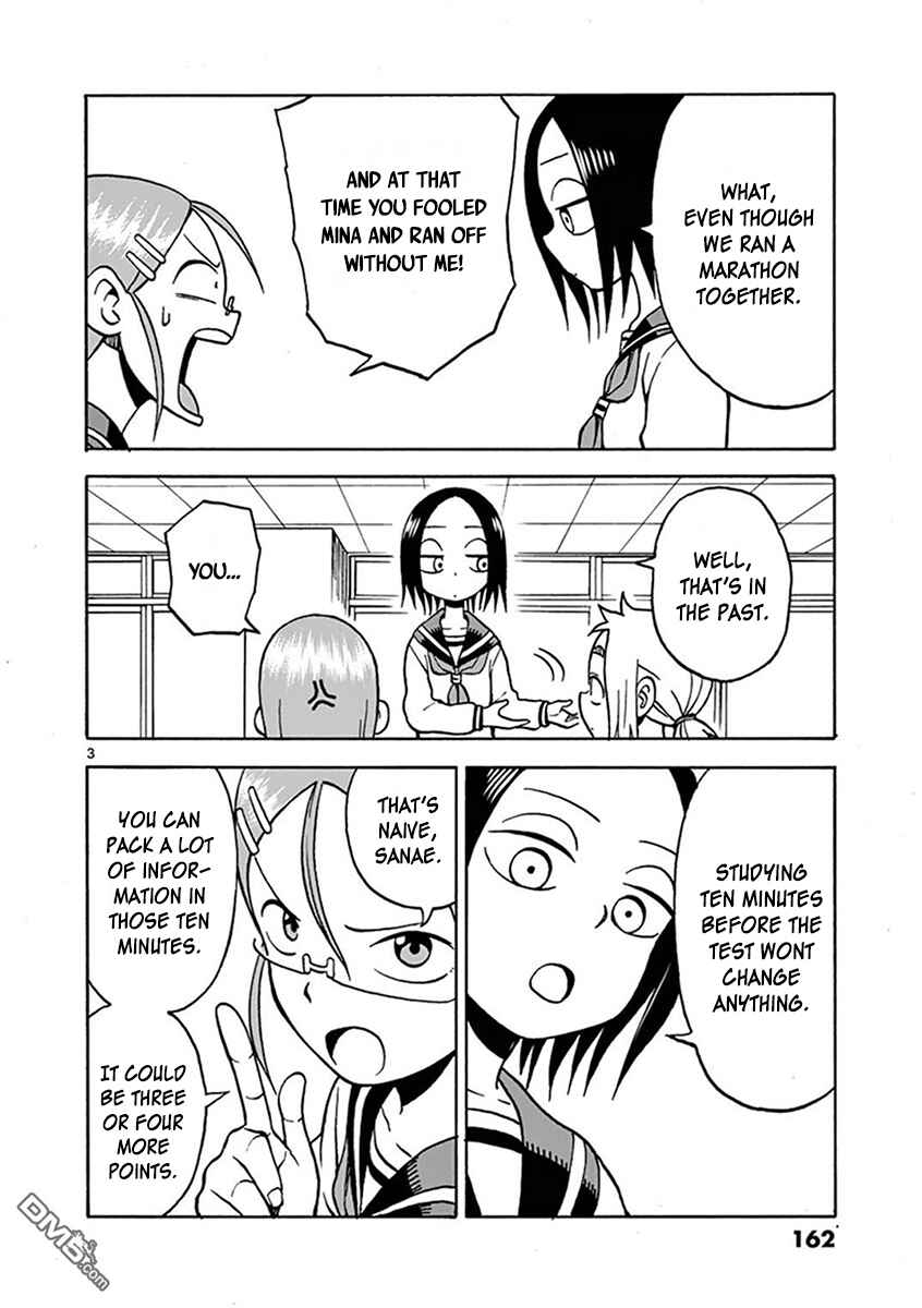 Page 3 Chapter 51 Ashita wa Doyoubi