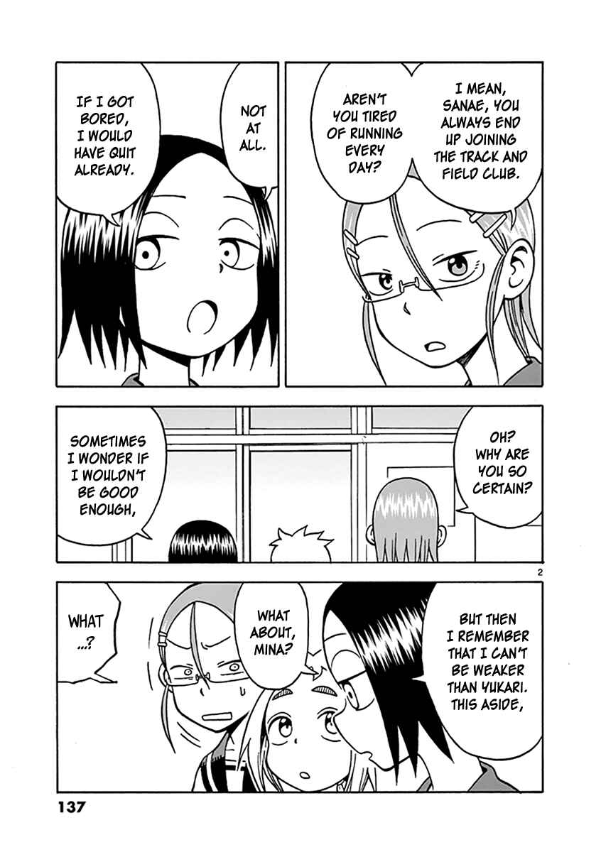 Page 2 Chapter 47 Ashita wa Doyoubi
