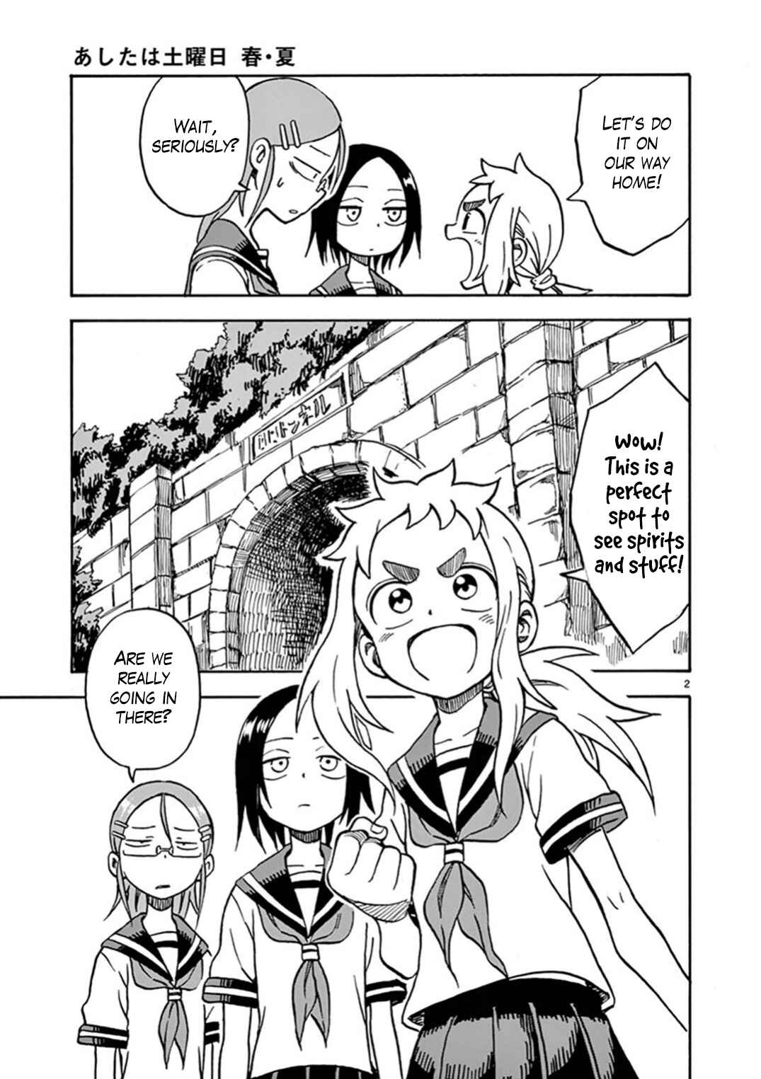 Page 2 Chapter 24 Ashita wa Doyoubi