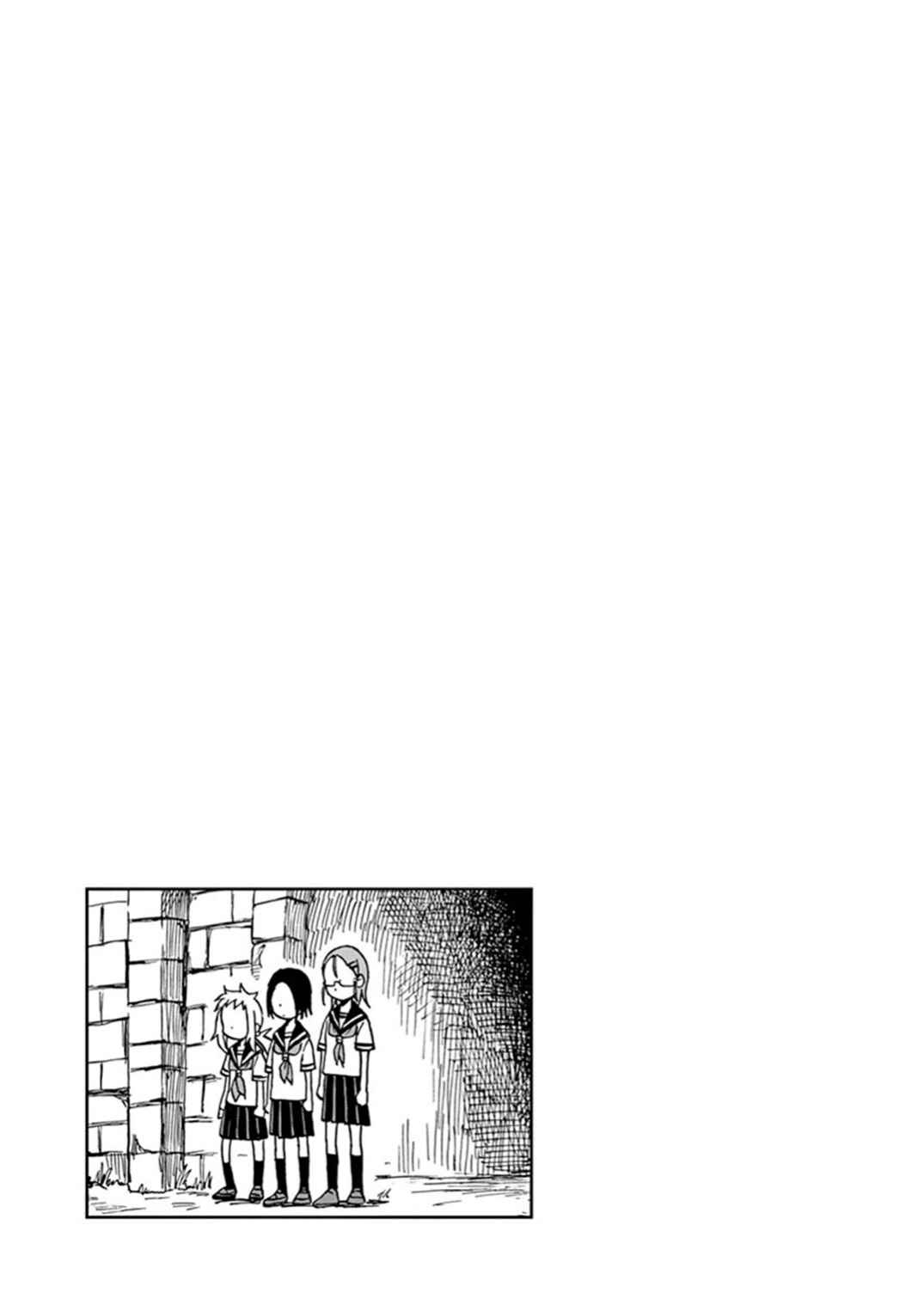 Page 6 Chapter 24 Ashita wa Doyoubi