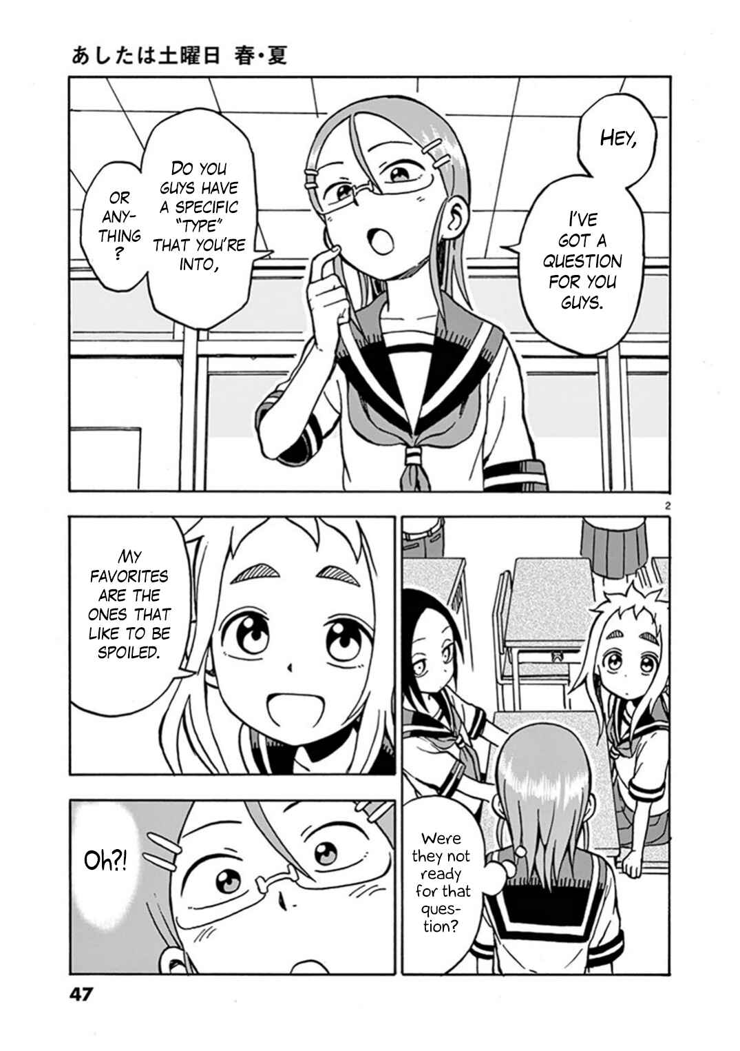 Page 2 Chapter 8 Ashita wa Doyoubi