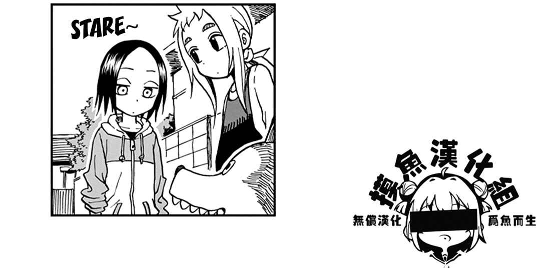 Page 6 Chapter 26 Ashita wa Doyoubi