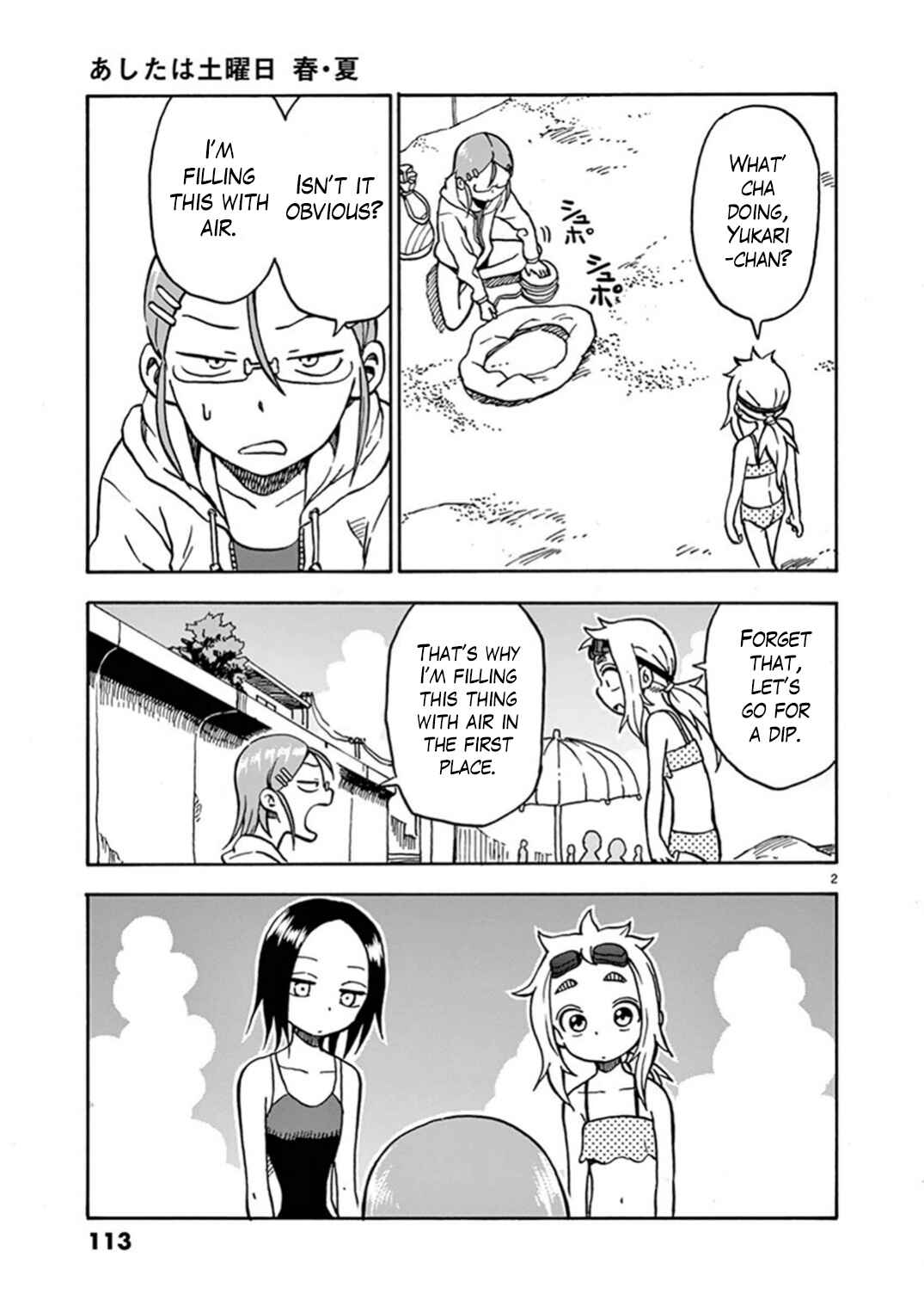 Page 2 Chapter 19 Ashita wa Doyoubi