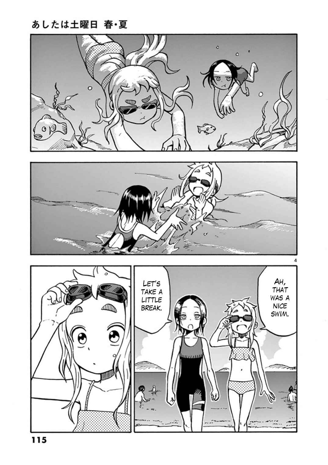 Page 4 Chapter 19 Ashita wa Doyoubi