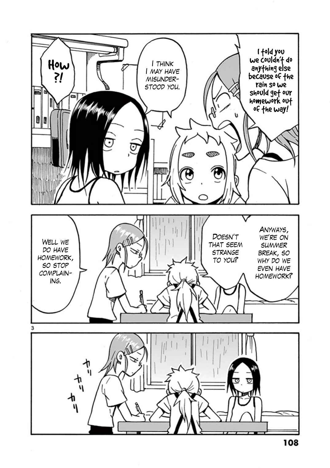 Page 3 Chapter 18 Ashita wa Doyoubi