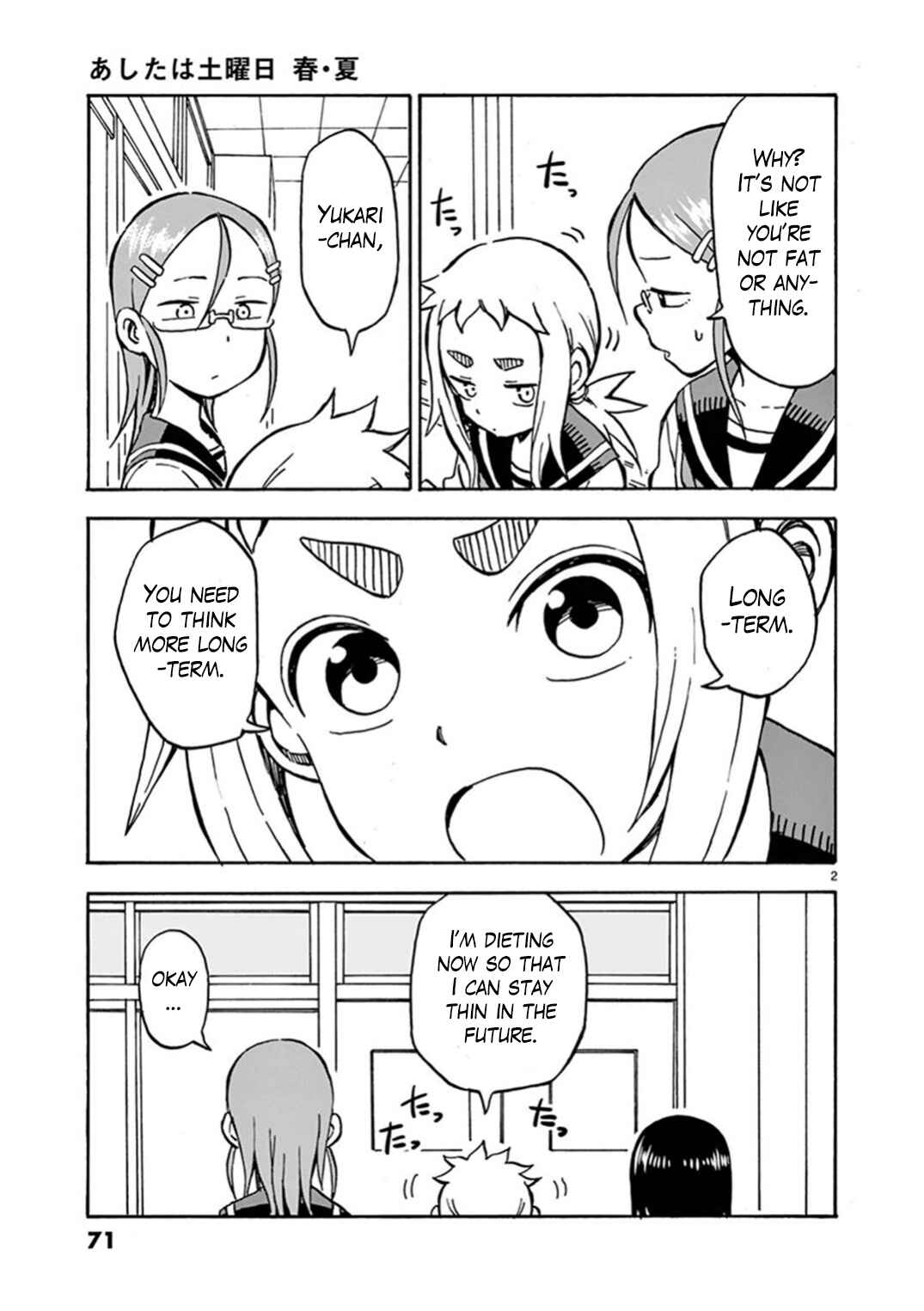 Page 2 Chapter 12 Ashita wa Doyoubi